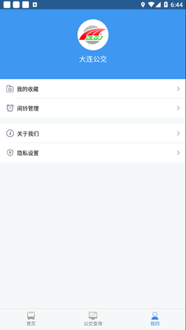 大连公交图3