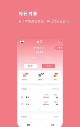 找家纺商户版图3