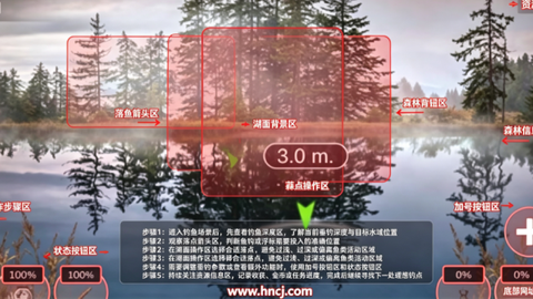 钓鱼大师3D[图1]
