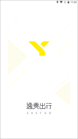 逸乘出行[图1]