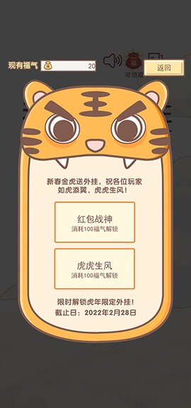 我的开挂人生[图4]