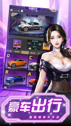 首富模拟器手机版图2
