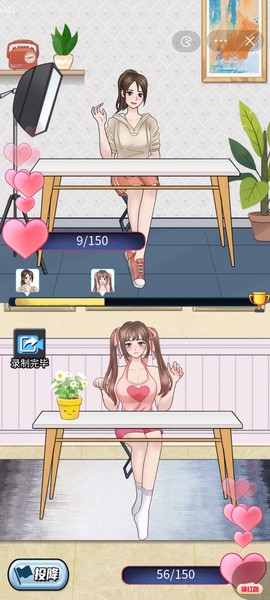 梦幻女团图3