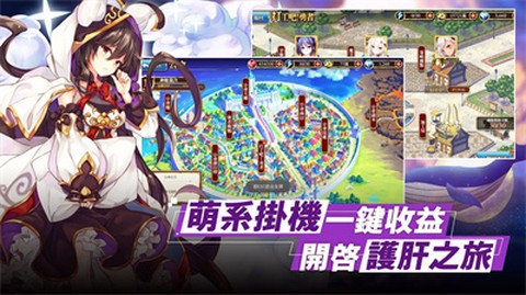 神姬裁決[图1]