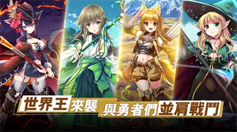 神姬裁決图1