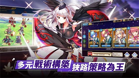 神姬裁決图2