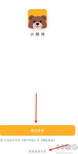 小陪伴[图2]