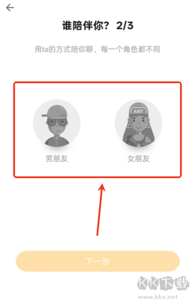 小陪伴[图4]