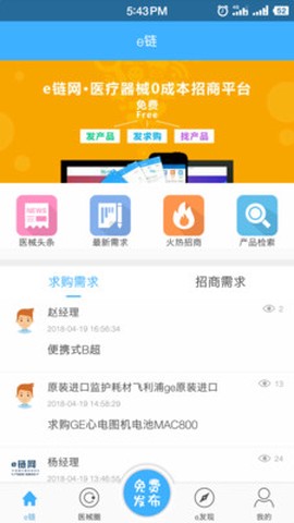 康康心选图2