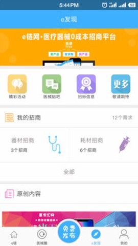 康康心选图3