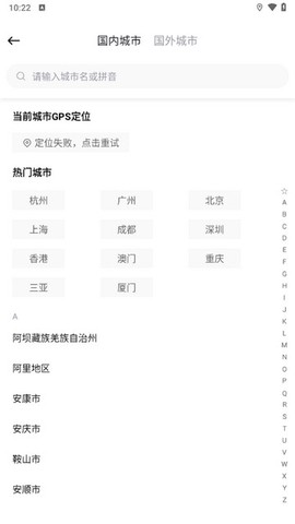 耀出行[图4]