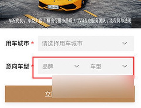 耀出行[图6]