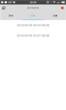 抓包精灵图2
