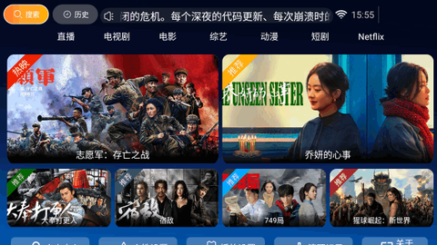 梅花影视[图1]