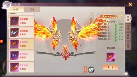 琴剑封魔录[图3]