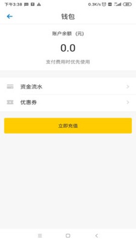 老兵代驾图3