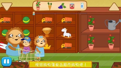 公主超市购物小镇图2
