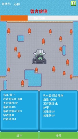 养个小怪物[图1]