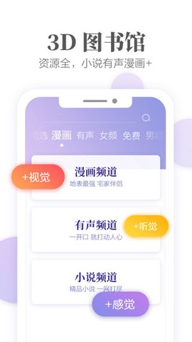 掌阅书城[图1]