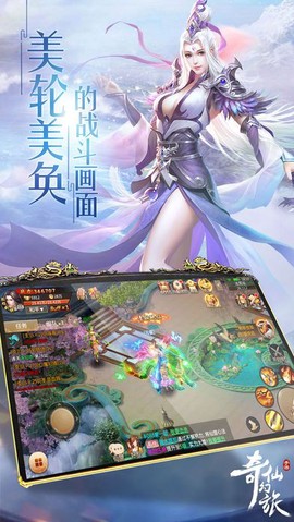 魔仙幻想[图1]