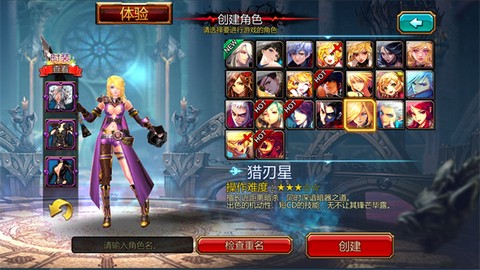 疾风之刃下载[图5]
