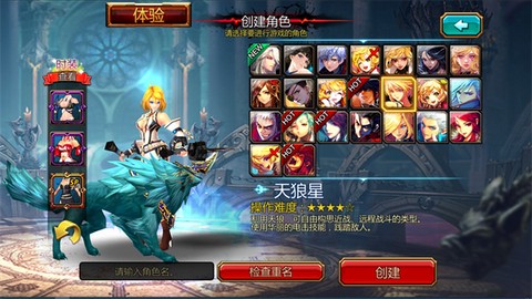 疾风之刃下载[图6]