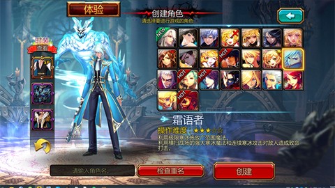 疾风之刃下载[图7]