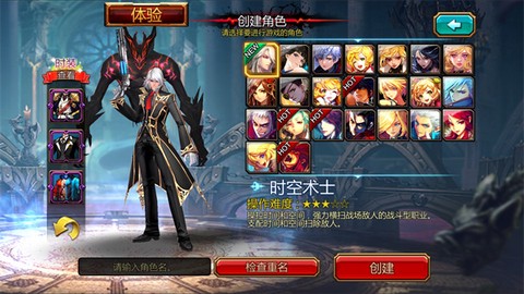 疾风之刃下载[图8]
