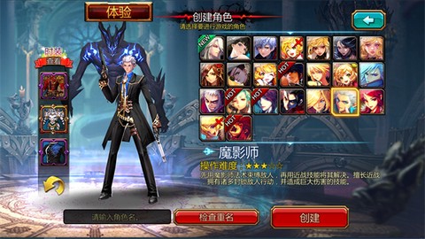 疾风之刃下载[图9]
