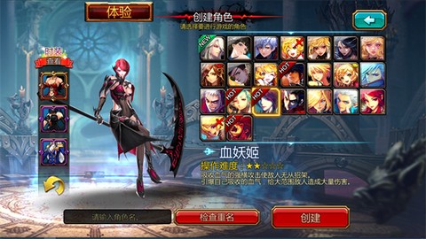 疾风之刃下载[图11]