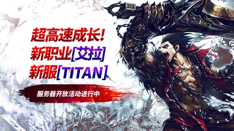疾风之刃下载图1