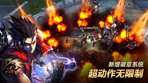疾风之刃下载图2