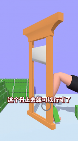 失控手臂图2