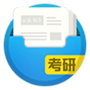 口袋题库考研