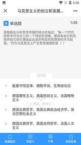 口袋题库考研[图1]