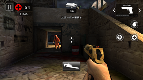 死亡扳机2安卓版[图8]