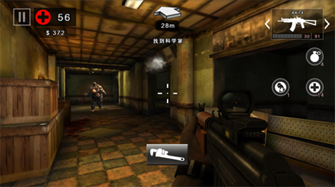 死亡扳机2安卓版[图9]