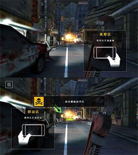 死亡扳机2安卓版[图11]