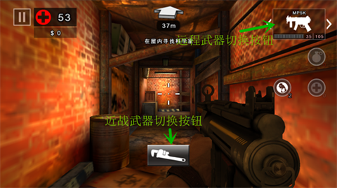 死亡扳机2安卓版[图13]