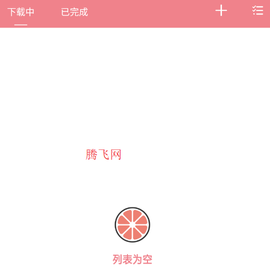 柚子下载[图4]