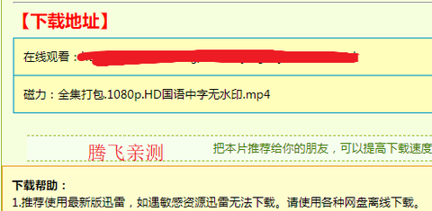 柚子下载[图5]