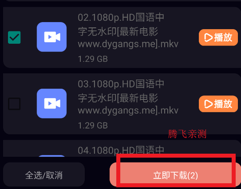 柚子下载[图7]
