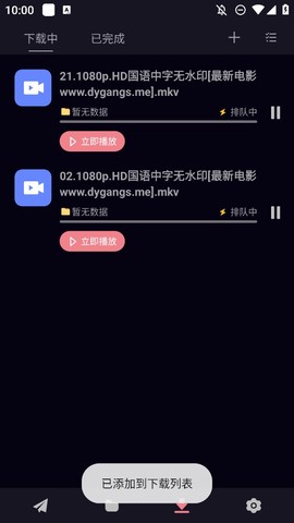 柚子下载图2