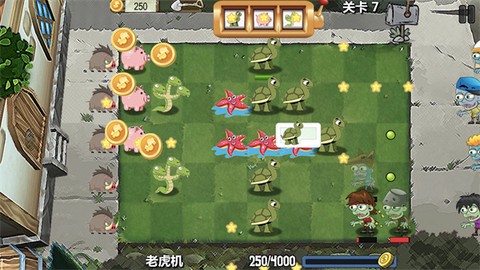 植物争夺战[图1]