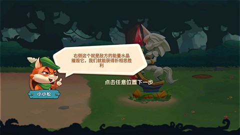 迷你动物对决[图1]