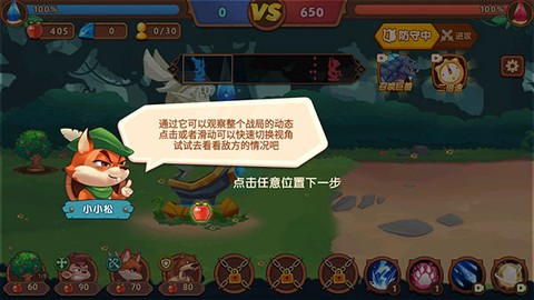 迷你动物对决[图4]