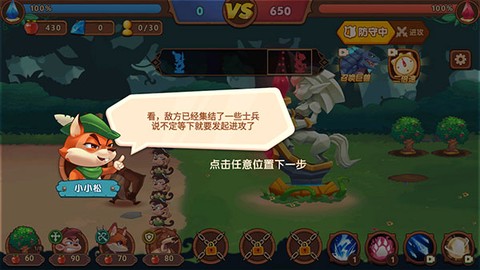 迷你动物对决[图5]