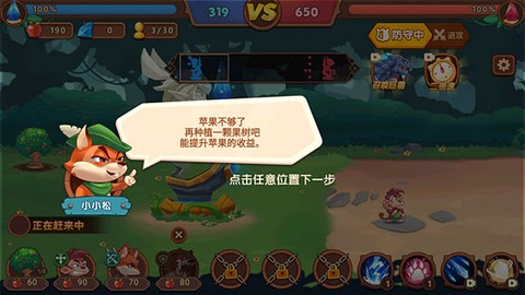 迷你动物对决[图8]