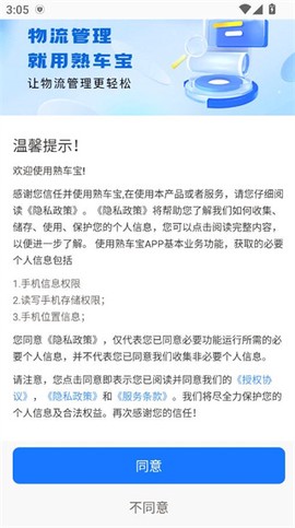 熟车宝[图1]
