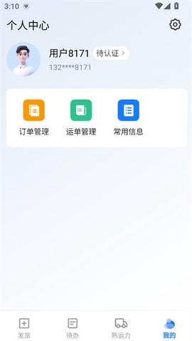 熟车宝[图4]